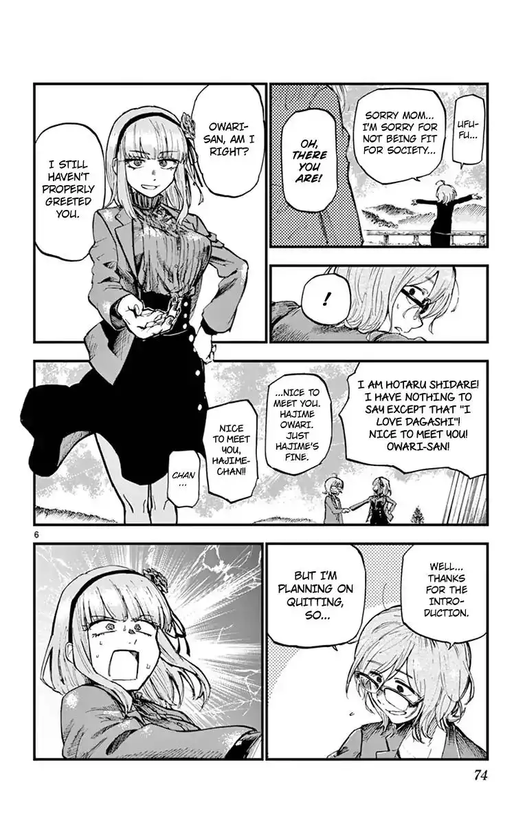 Dagashi Kashi Chapter 131 6